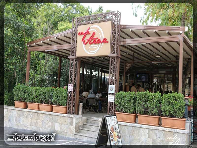 کافه آراز باکو